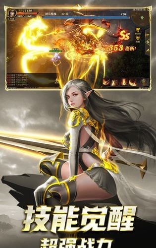 截图3