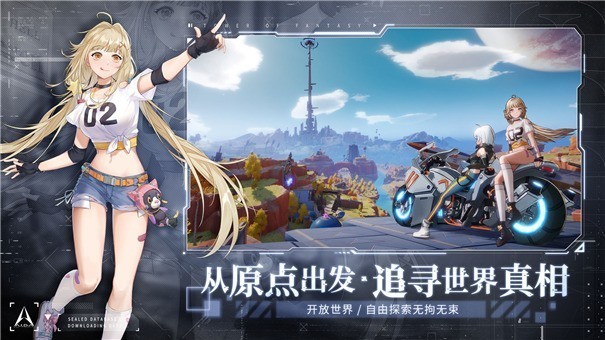 截图1
