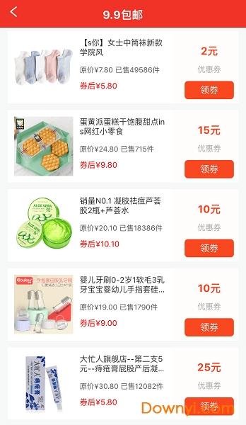 截图1