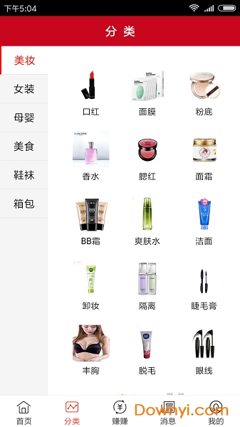 截图2