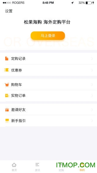 截图1