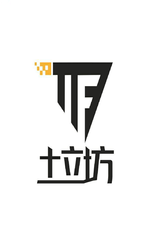 土立坊图2