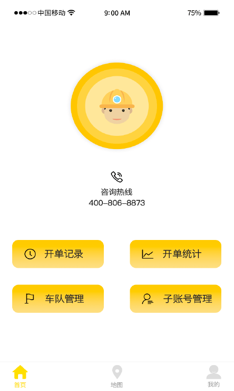 土立坊图1