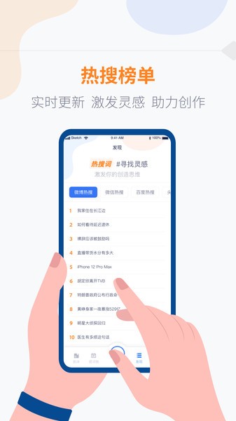 截图2