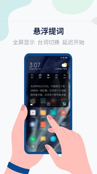 截图3