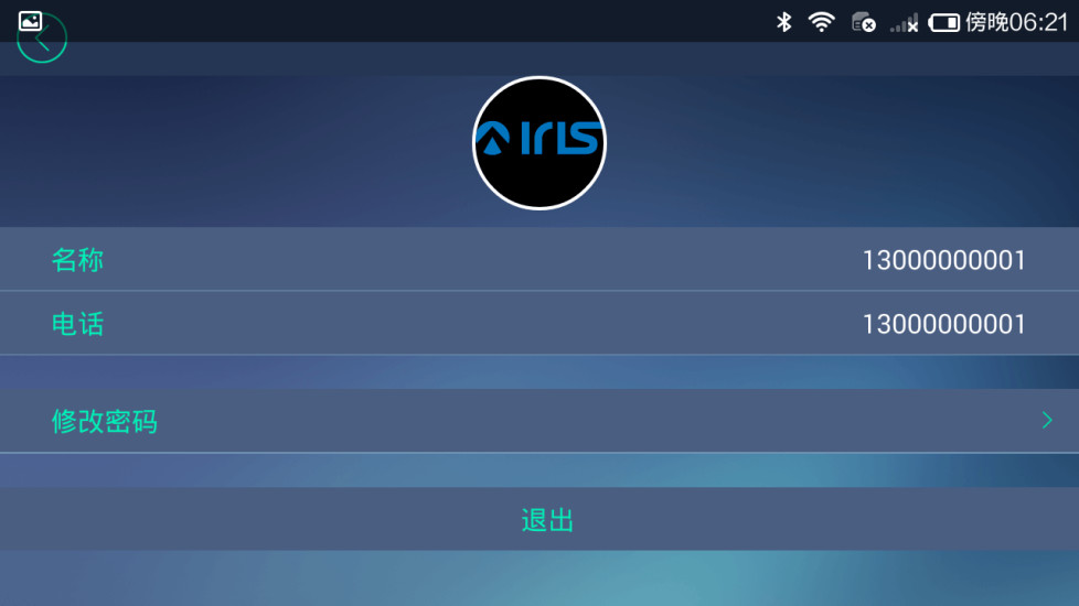 截图3