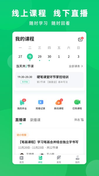 符氏教育图2