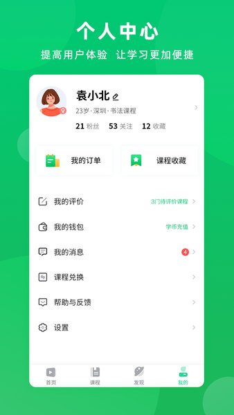 符氏教育图3