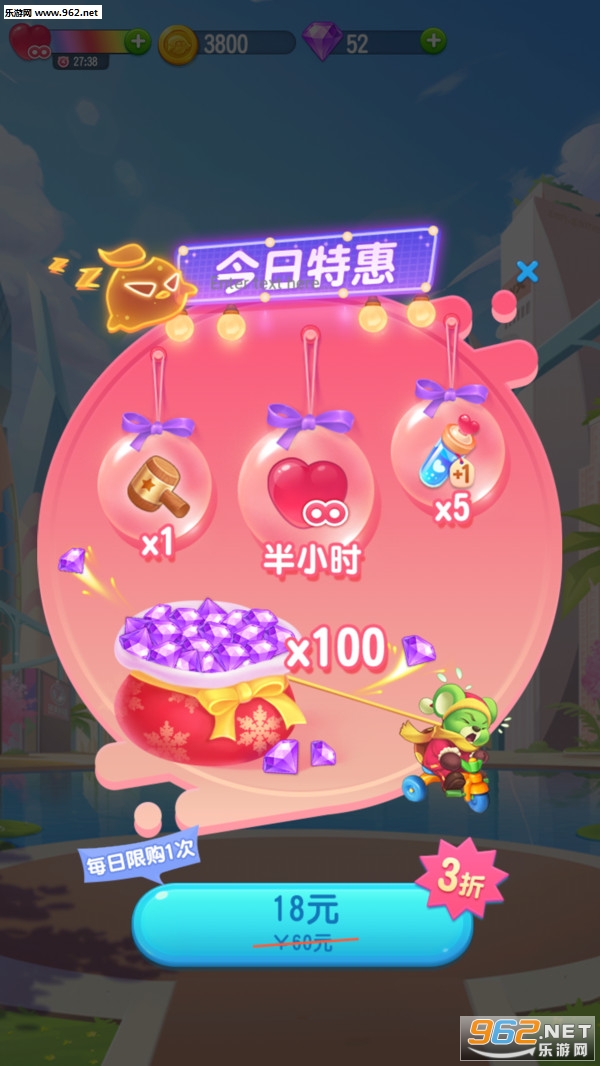 欢乐萌萌消红包版图3