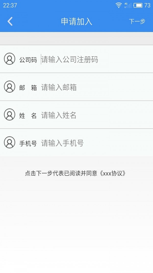 人脸考勤图2