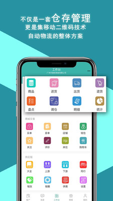 好业绩图1
