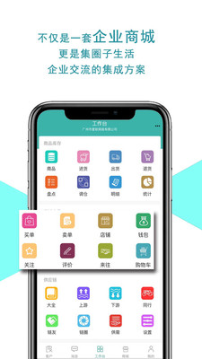好业绩图3