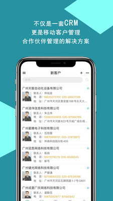 好业绩图2