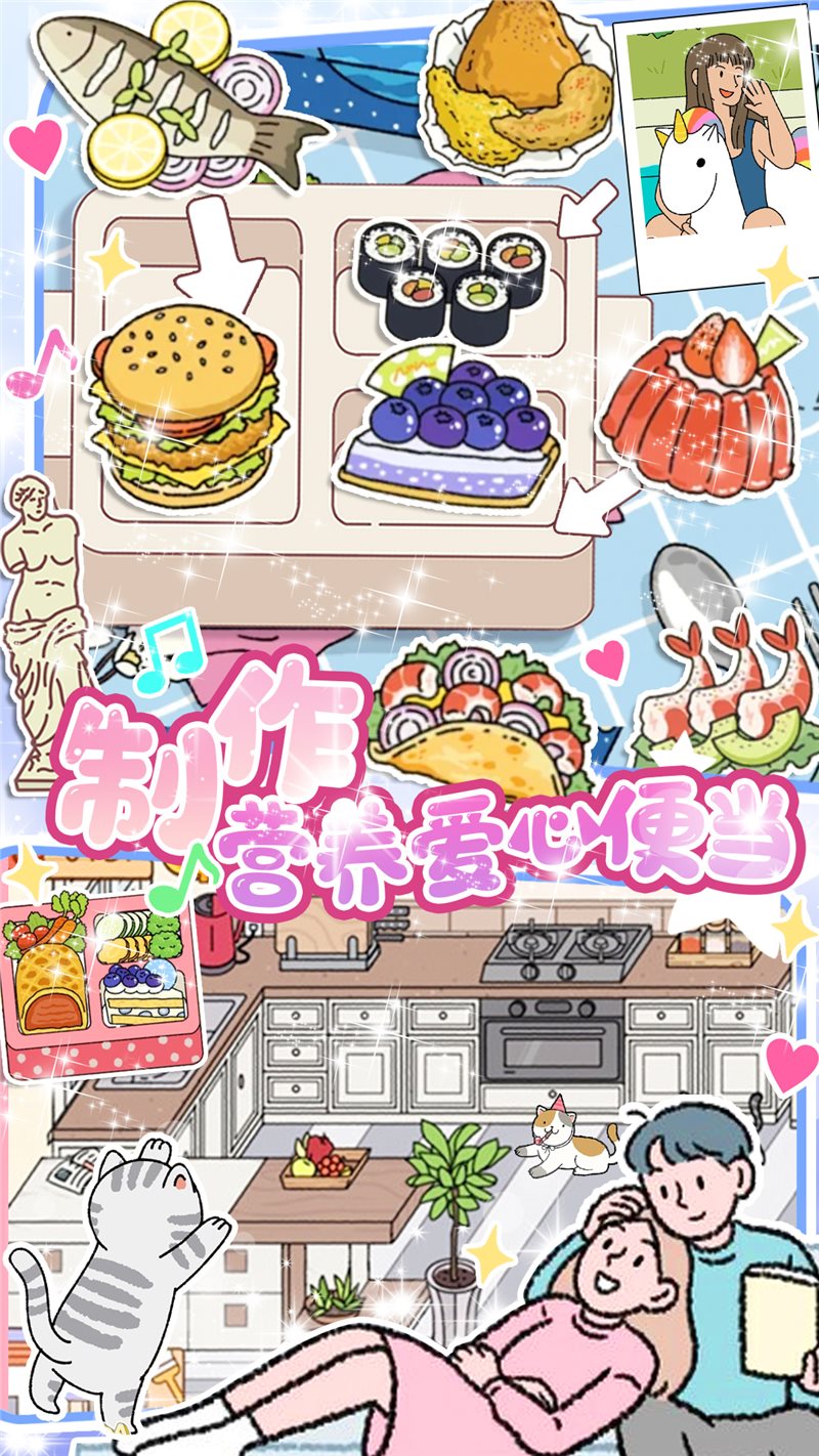 小屋爱情图2