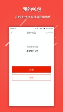 停巴图2