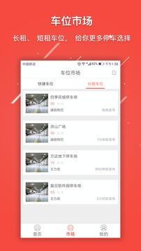 停巴图3