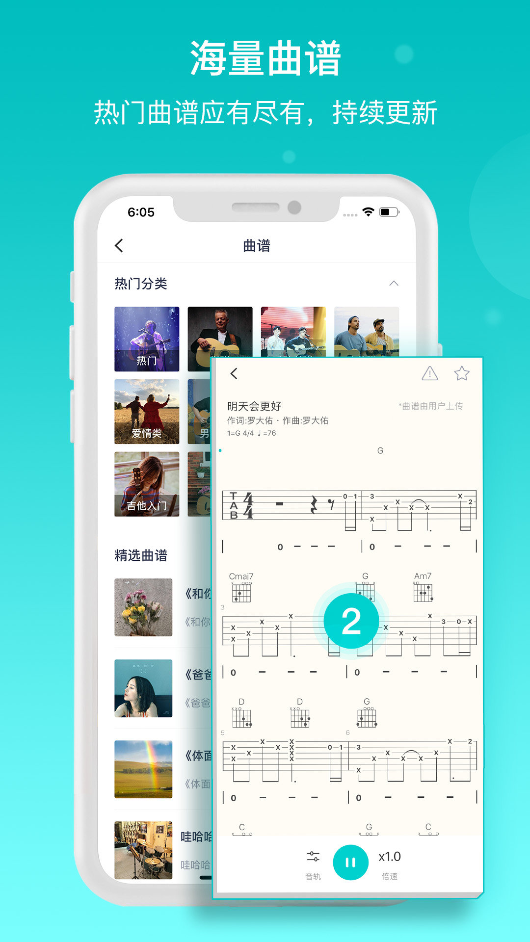 恩雅音乐app官方版截图3