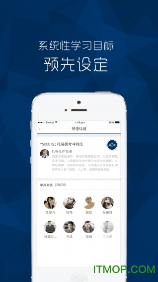 新东方托福网课图1