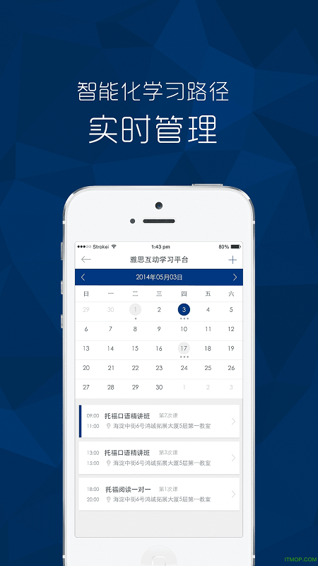 新东方托福网课图3