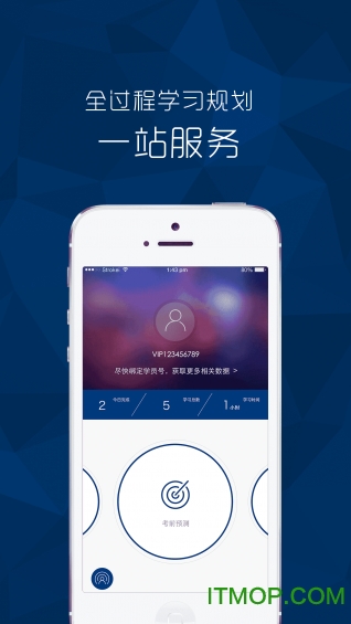 新东方托福网课图4
