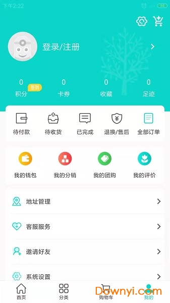 营养宝图3