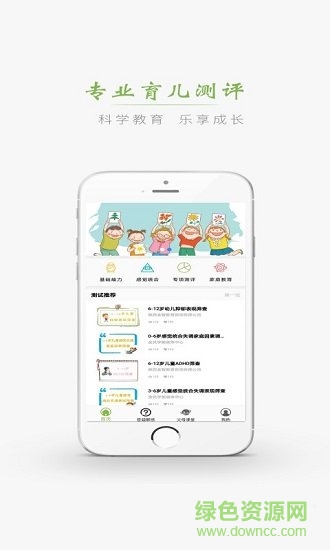 智仔图1