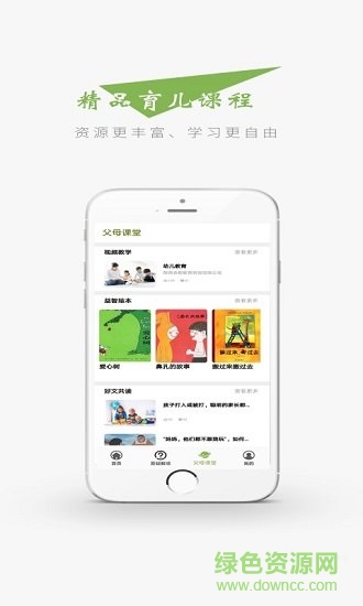 智仔图2