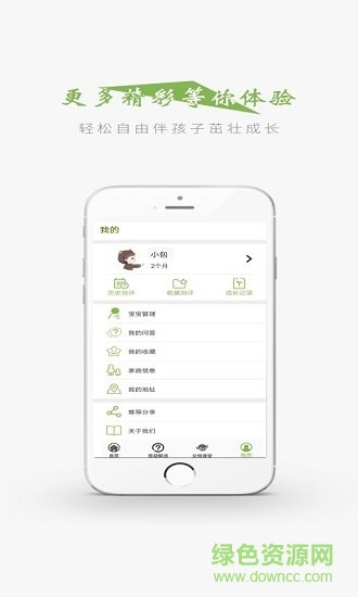 智仔图3