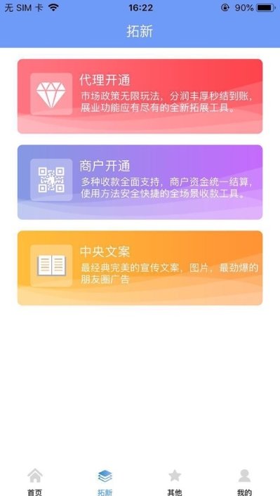 畅小友图1