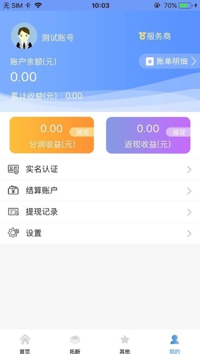 畅小友图3