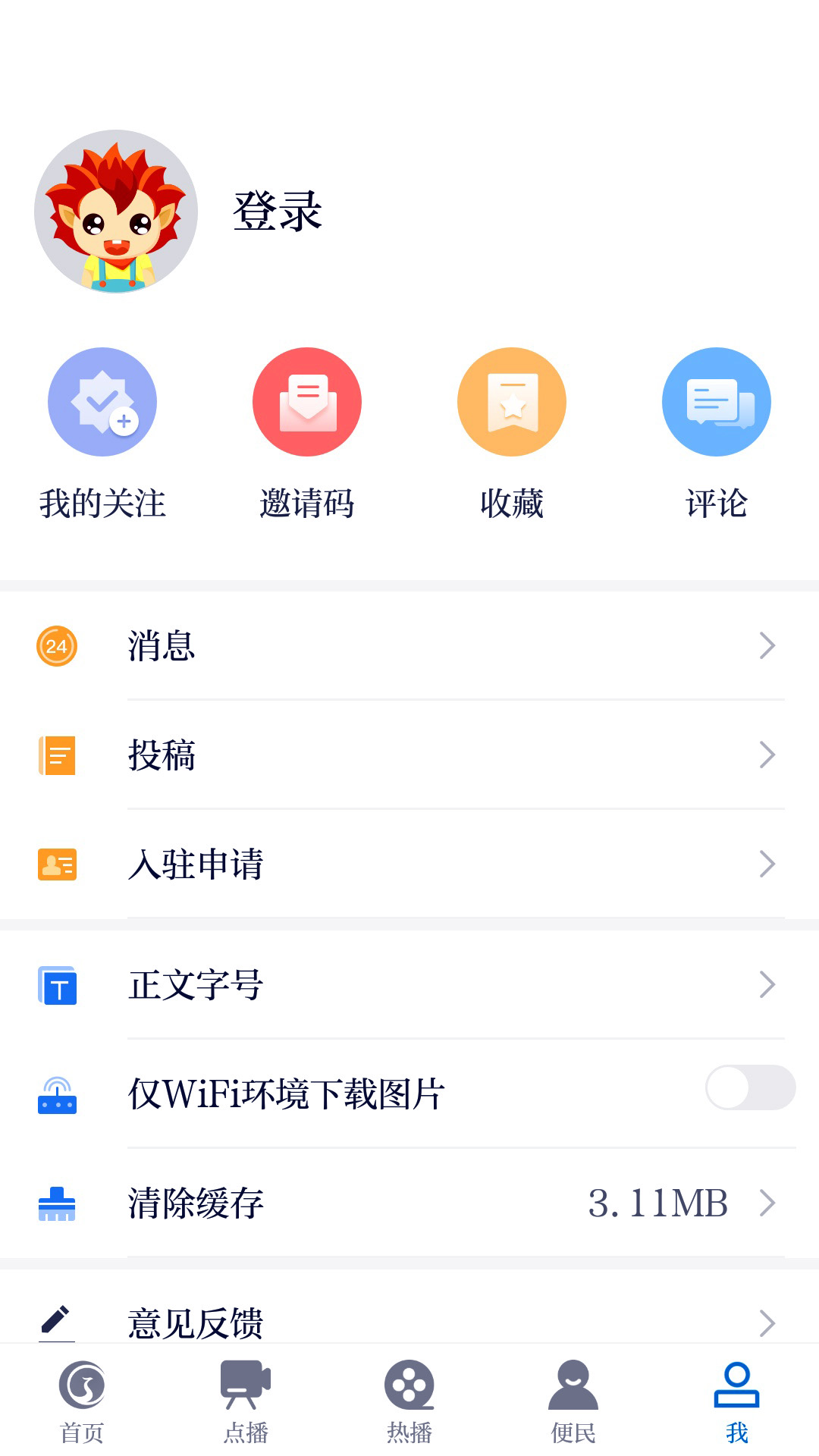 掌上柴桑图3