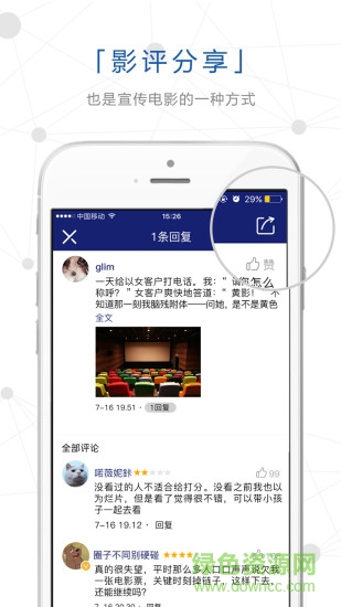 爱排片图1