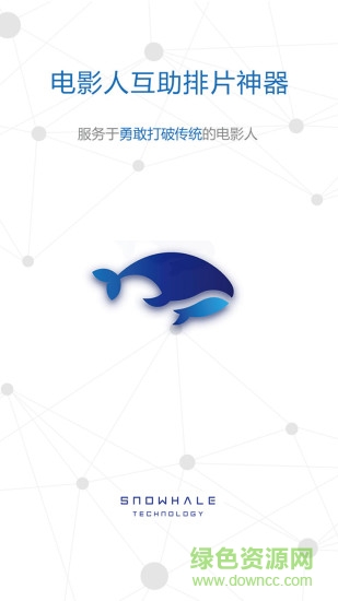 爱排片图3