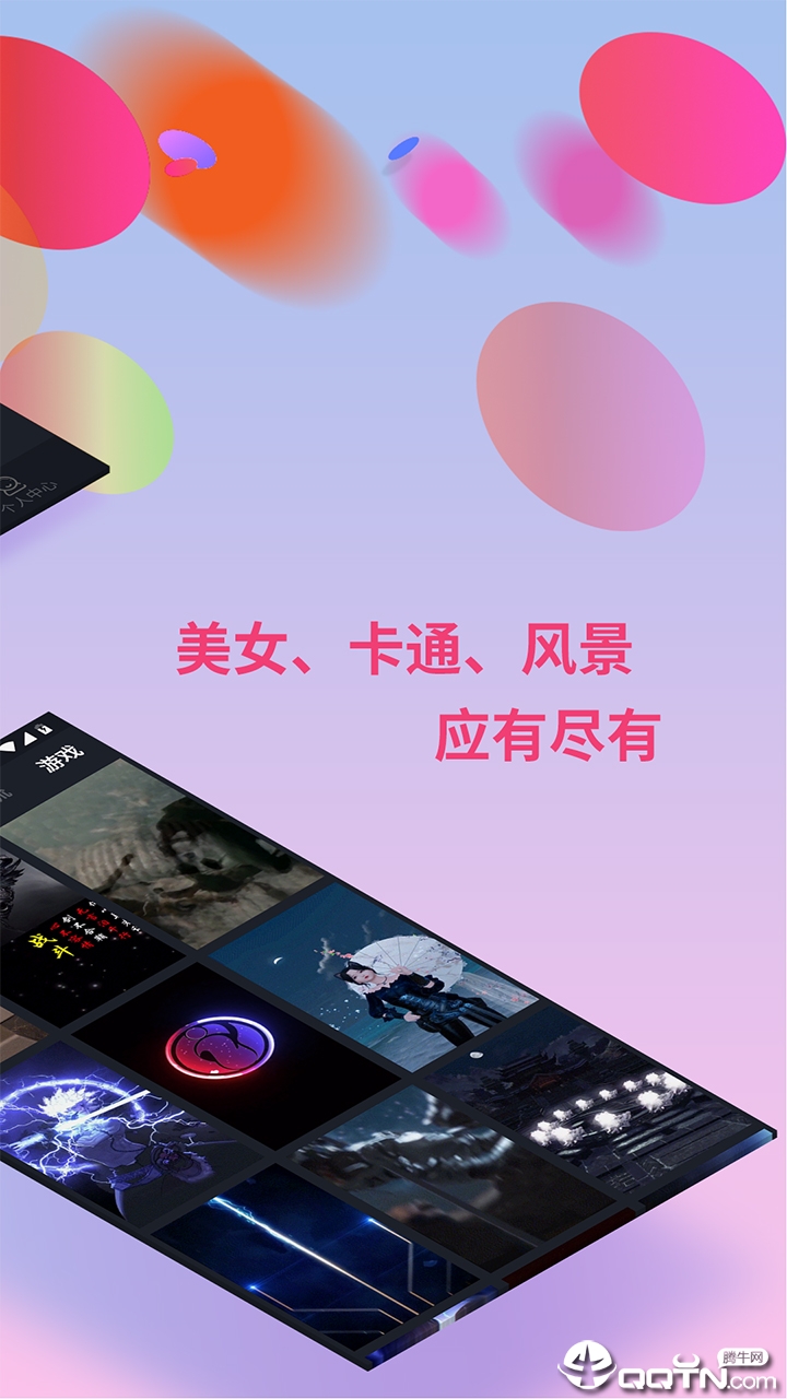 狮来电图3