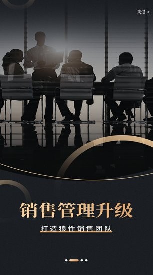 果识知行社app最新版下载图4