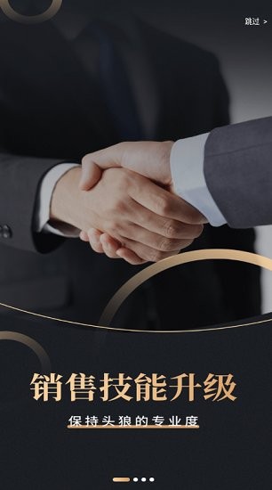 果识知行社app最新版下载图2