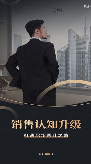 果识知行社app最新版下载