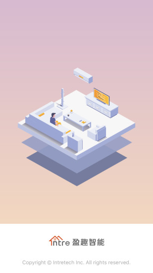 盈趣智能管家app官方版图4