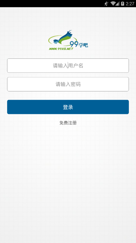 99学吧图3
