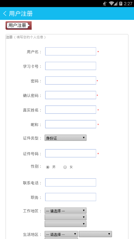 99学吧图2