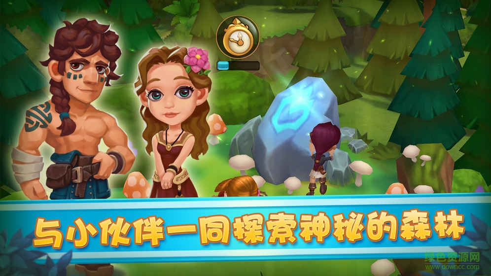 魔法小镇图1