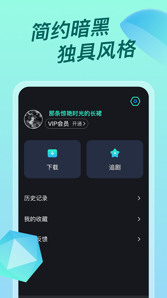 多多视频手机版图1