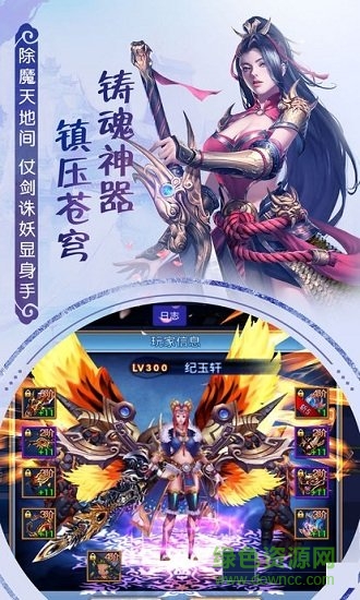 云上仙缘图3
