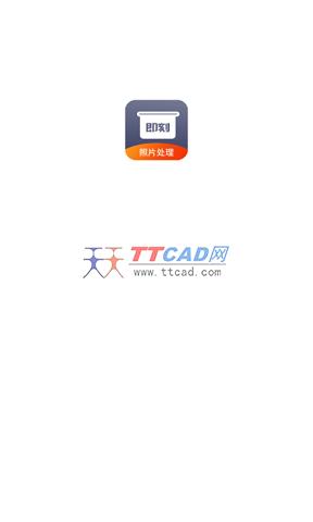即刻老照片处理图1