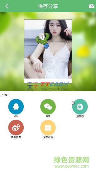 清颜自拍相机图4