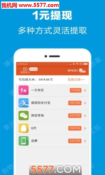 豆豆牛图2