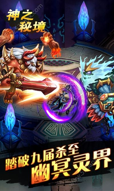 山海不念经手游
