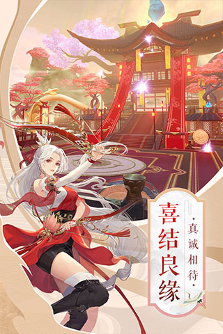 圣域浩劫手游官方版安卓版图1
