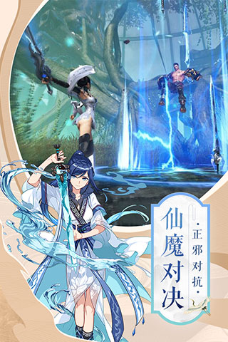 圣域浩劫手游官方版安卓版图3