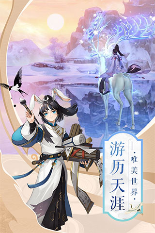 圣域浩劫手游官方版安卓版图4
